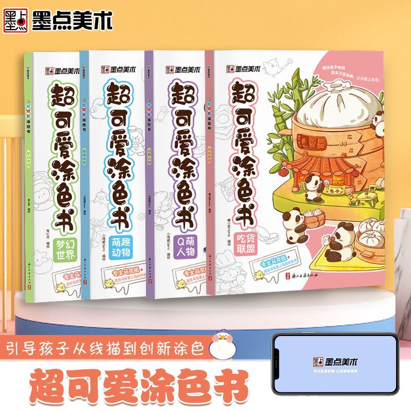 Food Snacks Coloring Book - Pennarello Libro da colorare Bambini e