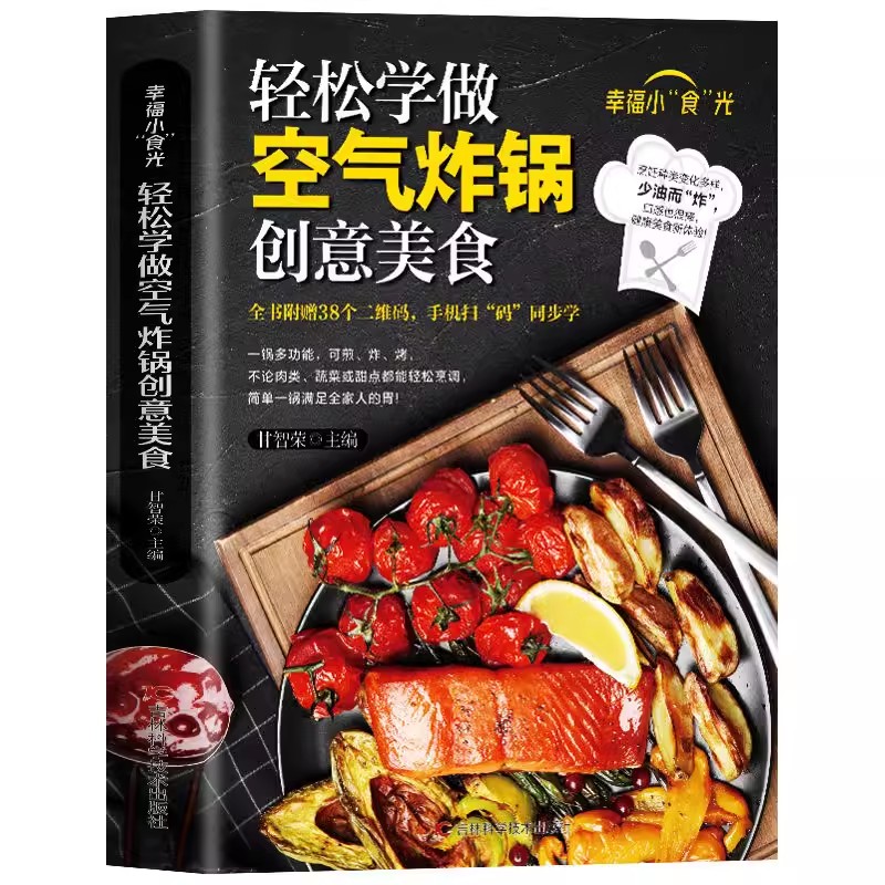 Speciale deliziosa friggitrice - Food Snacks Healthy recensione e prezzo