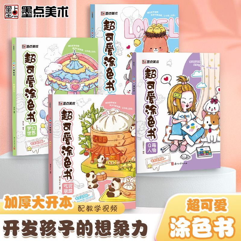 Pennarello Libro da colorare B - Food Snacks Coloring Book recensione e prezzo