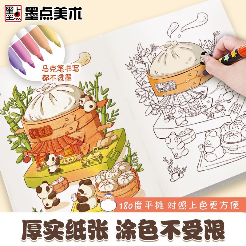 Pennarello Libro da colorare B - Food Snacks Coloring Book recensione e prezzo