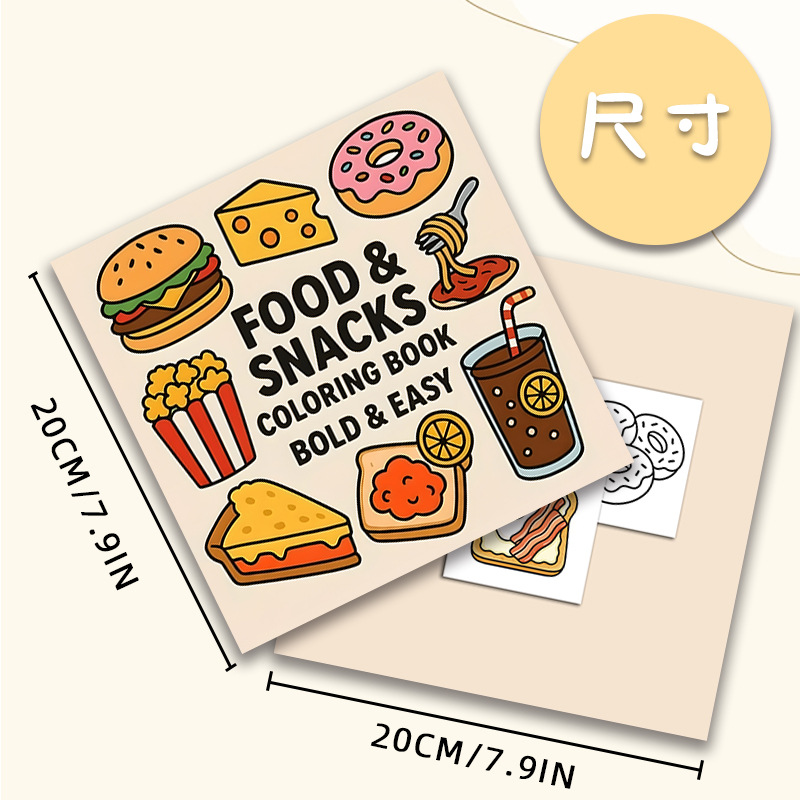 Libro da colorare a tema cibo  - Food Snacks Coloring Book recensione e prezzo